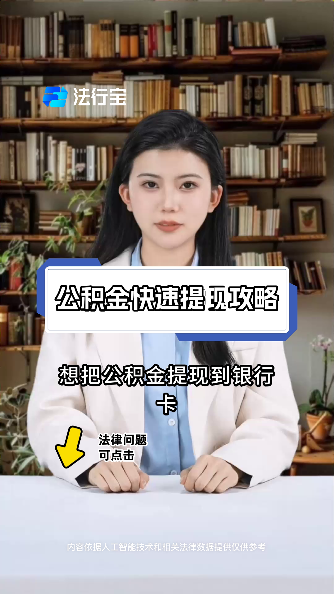 最新广州公积金取现中介方法分析(最方便真实的昭通广州公积金提取中介方法)