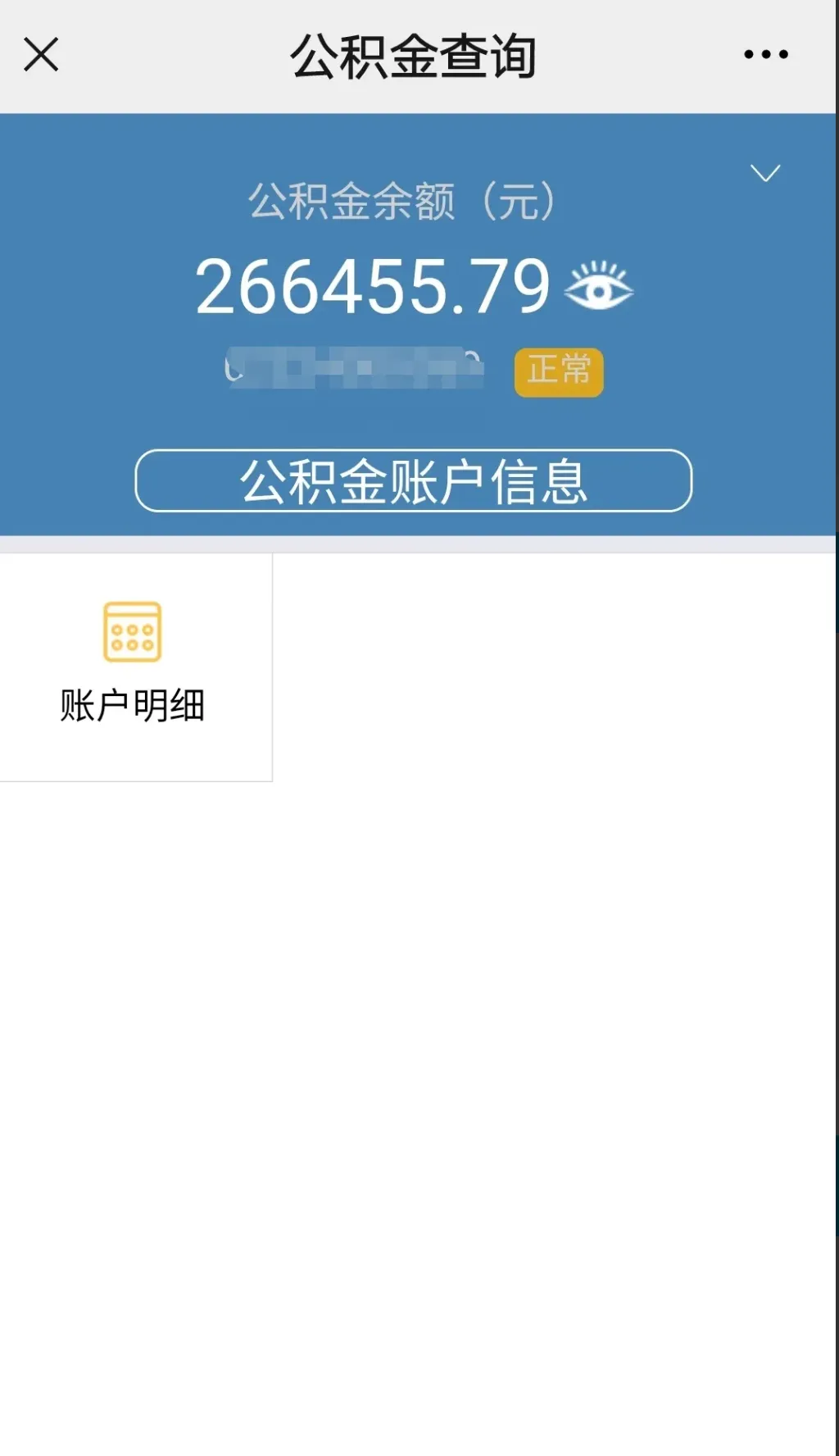最新公积金卡个人网上激活方法分析(最方便真实的昭通住房公积金卡如何网上激活了方法)