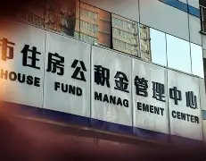 最新急用钱24小时套公积金卡联系方式方法分析(最方便真实的昭通住房公积金卡找人套现方法)
