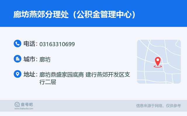 最新公积金卡回收联系方式方法分析(最方便真实的昭通旧的公积金卡怎么换新的方法)