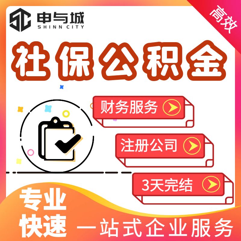 最新套公积金卡联系方式方法分析(最方便真实的昭通住房公积金卡怎么用方法)