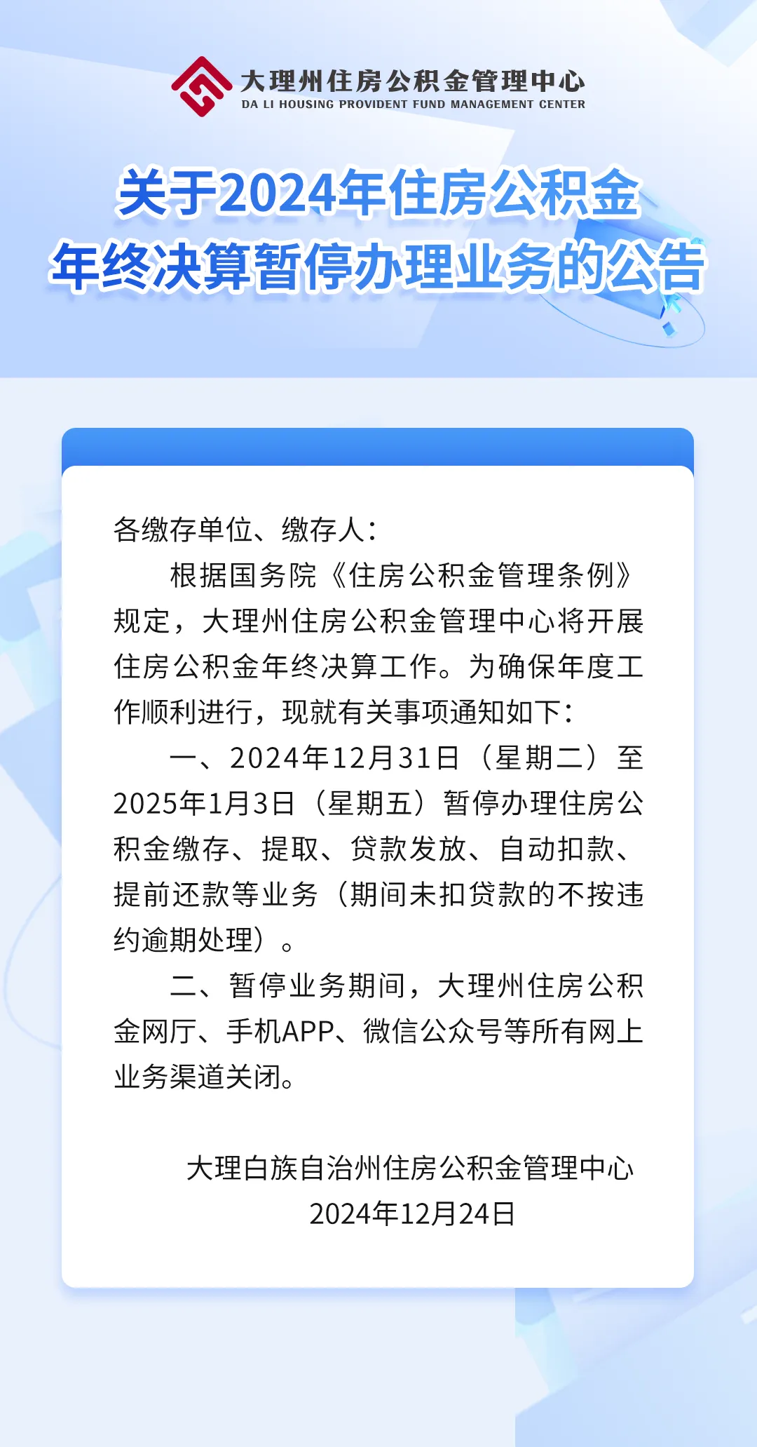 最新公积金卡的钱不用会过期吗方法分析(最方便真实的昭通公积金卡的钱不用会过期吗怎么办方法)