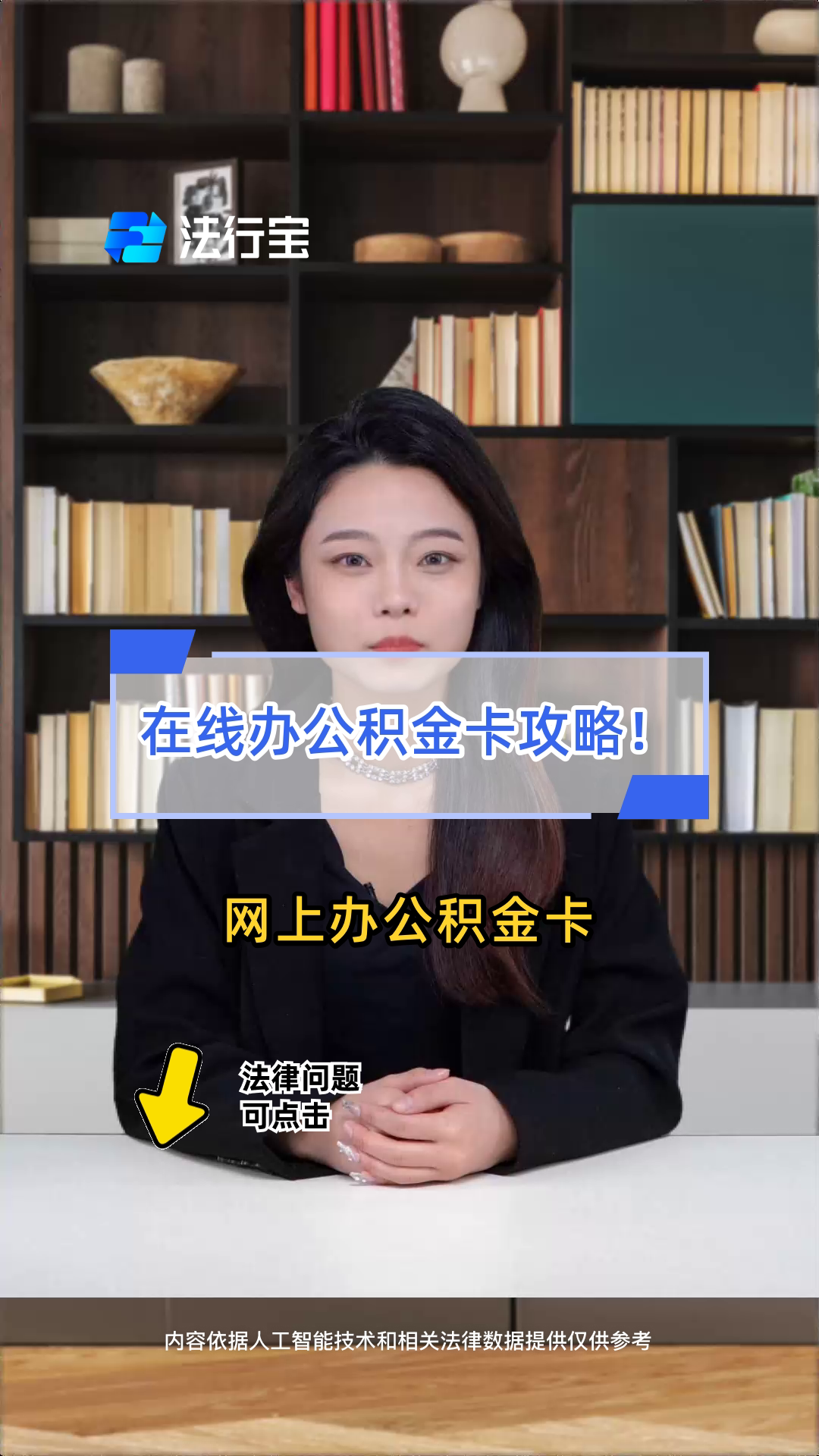最新公积金卡被锁如何网上激活方法分析(最方便真实的昭通公积金账户锁了怎么办方法)