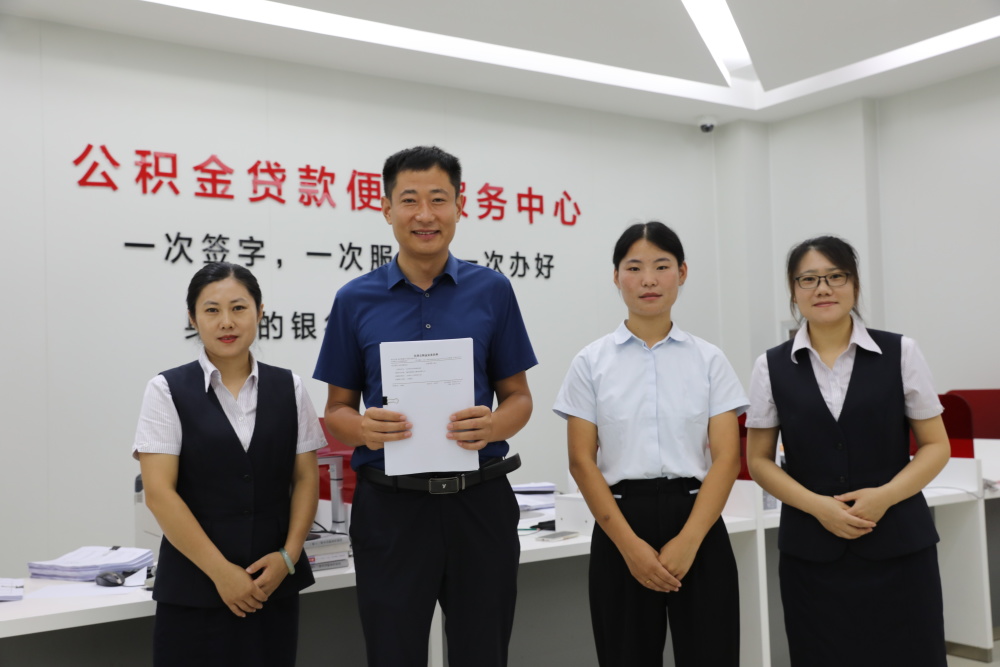 最新运城公积金哪里可以兑现方法分析(最方便真实的昭通运城公积金哪里可以兑现啊方法)