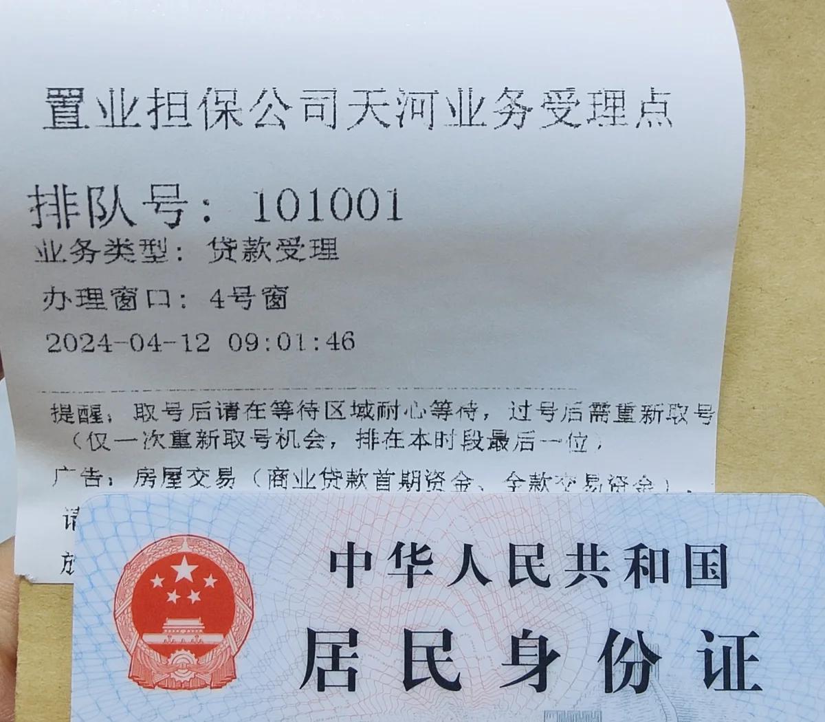 最新公积金卡会过期了需要更换吗方法分析(最方便真实的昭通公积金卡过期了钱还打得上来不?方法)