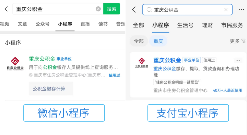 最新公积金余额取现中介微信怎么登录方法分析(最方便真实的昭通公积金提取到微信方法)