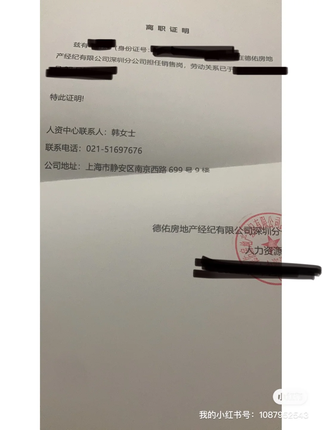 最新上海高价回收公积金卡方法分析(最方便真实的昭通上海公积金如何取出方法)