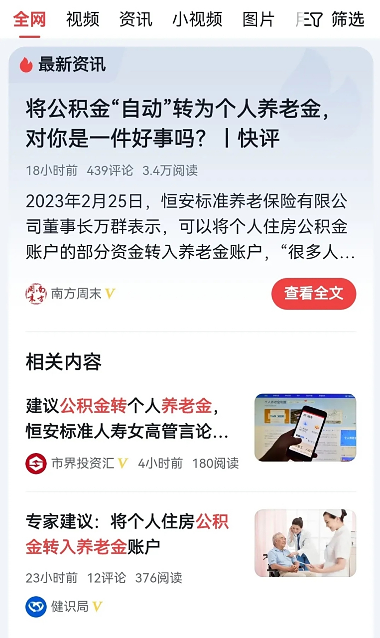 最新公积金卡换现金违法吗方法分析(最方便真实的昭通公积金换卡提取要怎么办理方法)