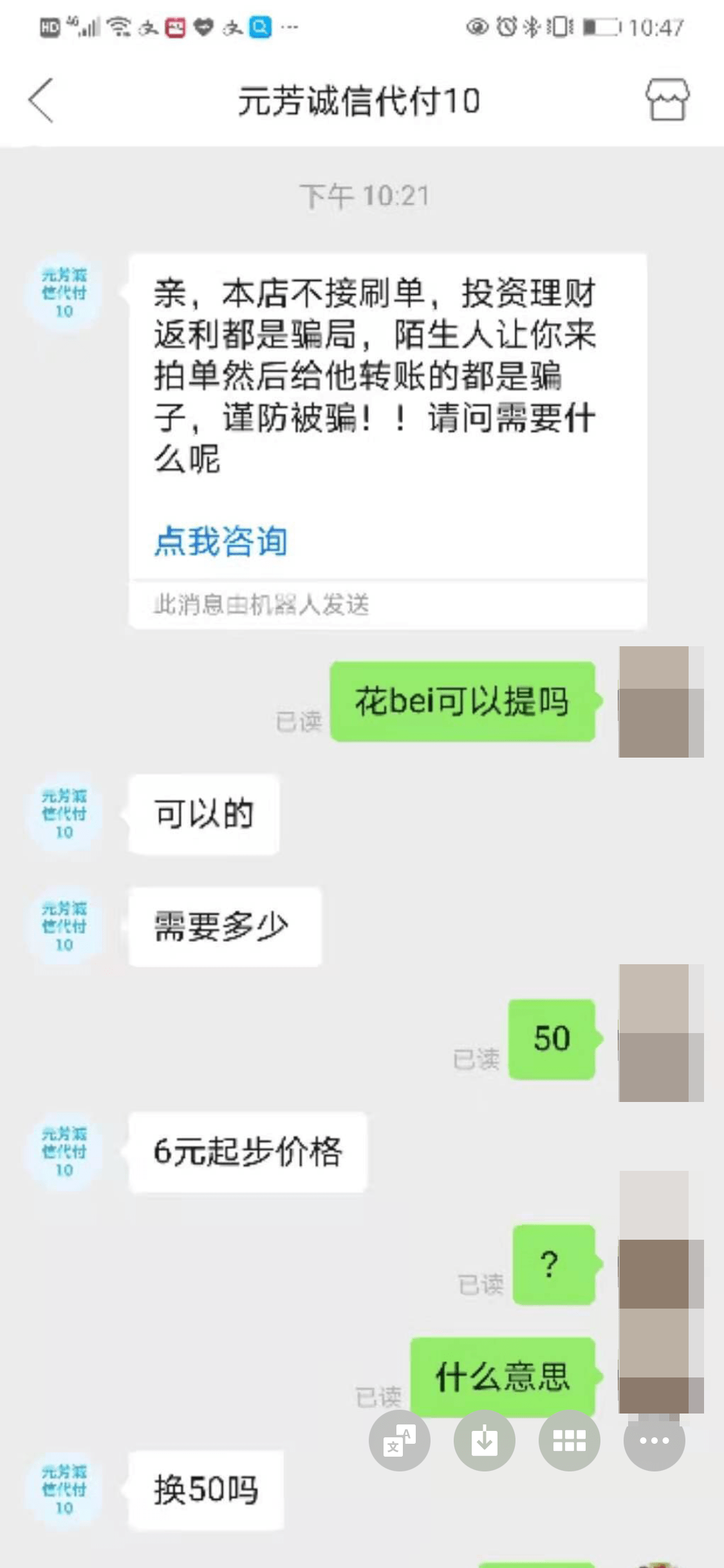 最新社保套现24小时微信方法分析(最方便真实的昭通社保取现方法方法)
