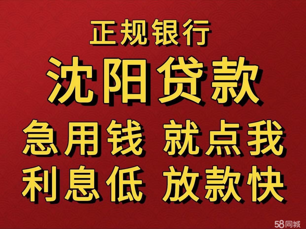 最新急用钱套公积金卡联系方式中介方法分析(最方便真实的昭通我有一笔公积金,请问有什么办法套现?方法)