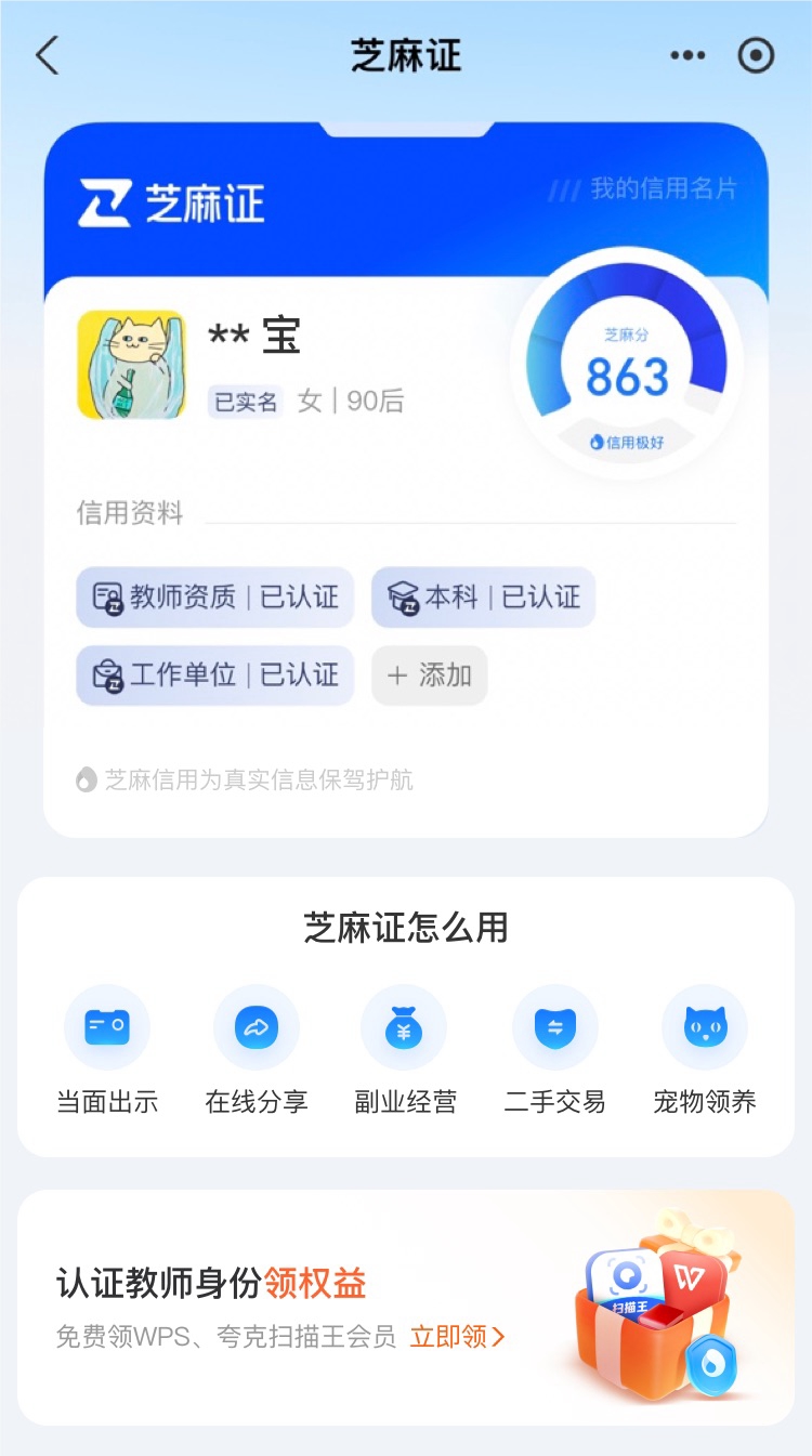 最新支付宝商家认证助手方法分析(最方便真实的昭通支付宝商家认证助手怎么取消绑定方法)