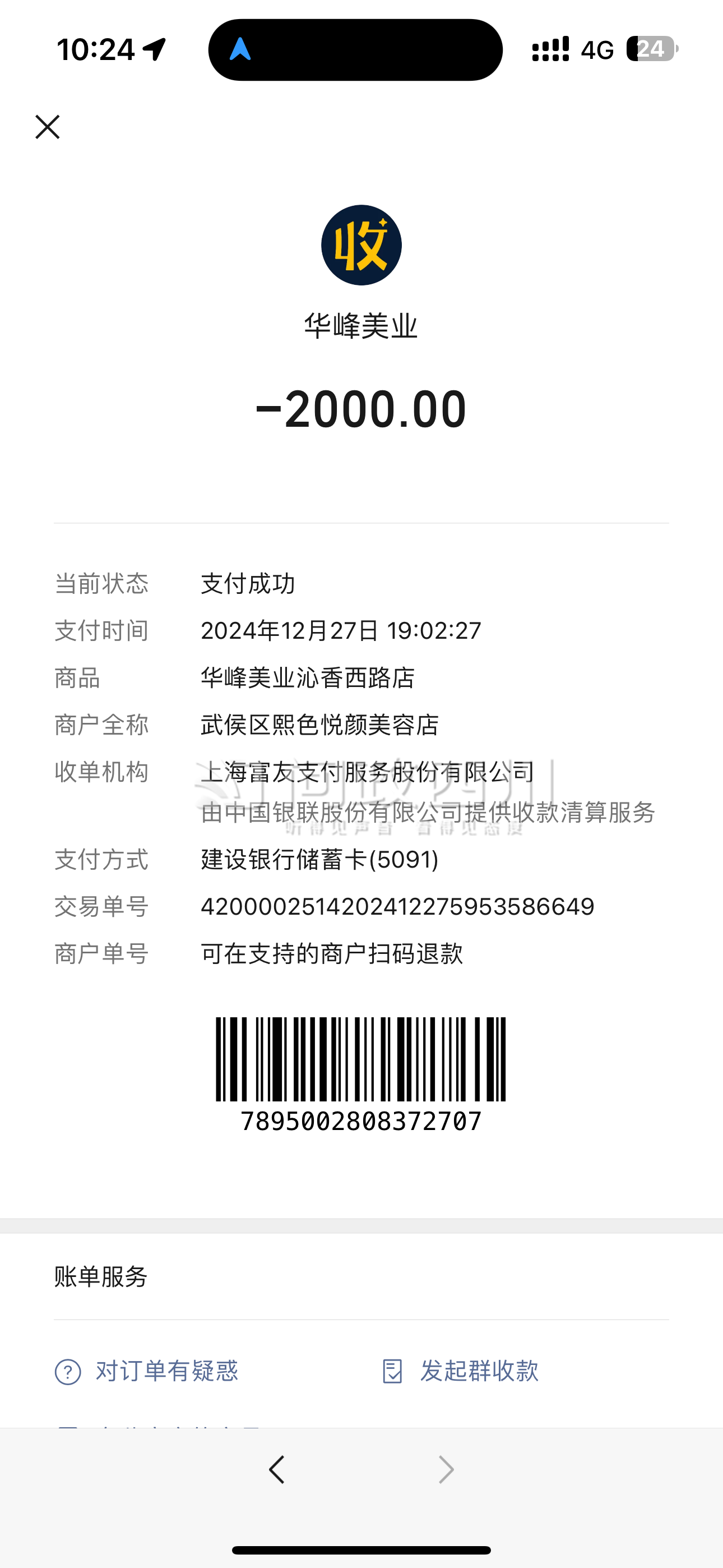 最新充值卡批发自助下单方法分析(最方便真实的昭通24小时ks业务自助下单平台方法)