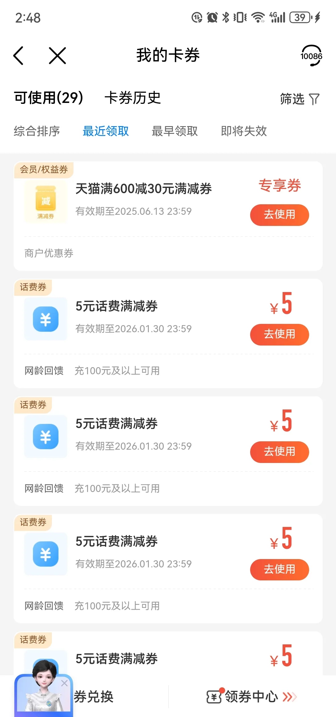 最新充值卡批发自助下单方法分析(最方便真实的昭通24小时ks业务自助下单平台方法)