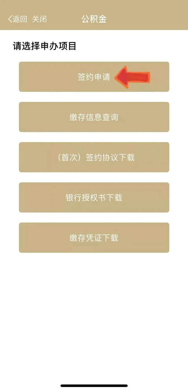 最新上海公积金套现联系方式方法分析(最方便真实的昭通上海公积金怎么提取现金步骤方法)