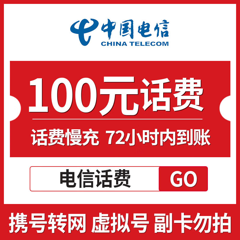 最新100元充值卡代理批发方法分析(最方便真实的昭通充值卡低价批发方法)