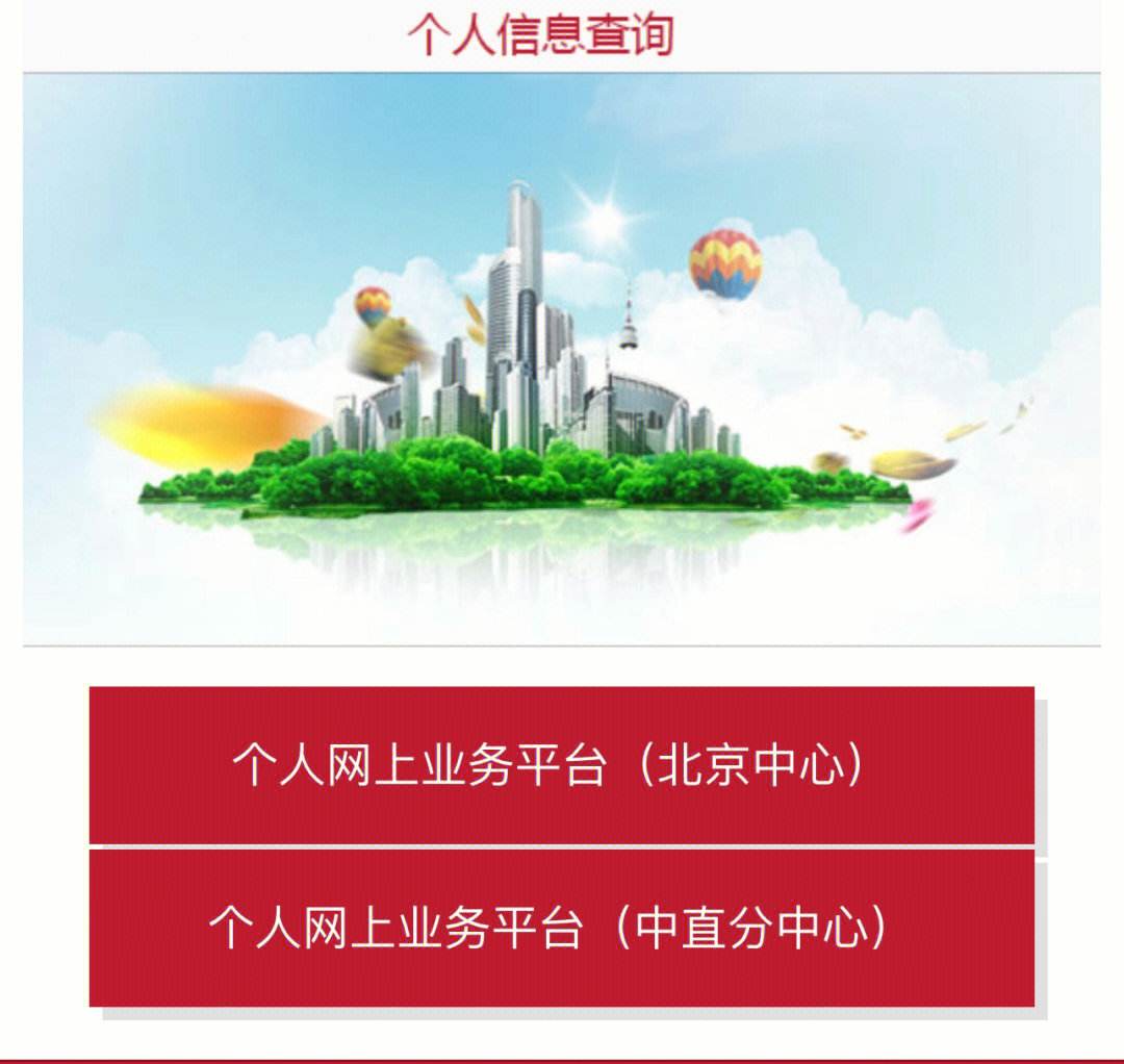 最新急用钱套公积金卡联系方式方法分析(最方便真实的昭通欠了很多网贷想用公积金还方法)