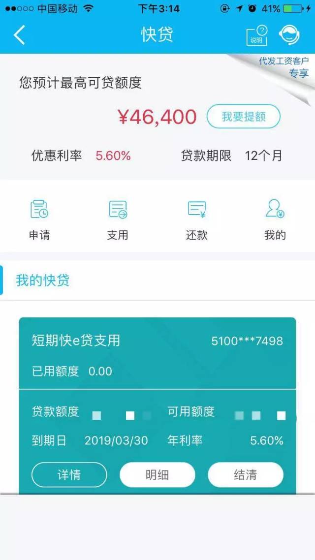 最新24小时套公积金卡回收商家方法分析(最方便真实的昭通24小时套公积金卡回收商家知道吗方法)