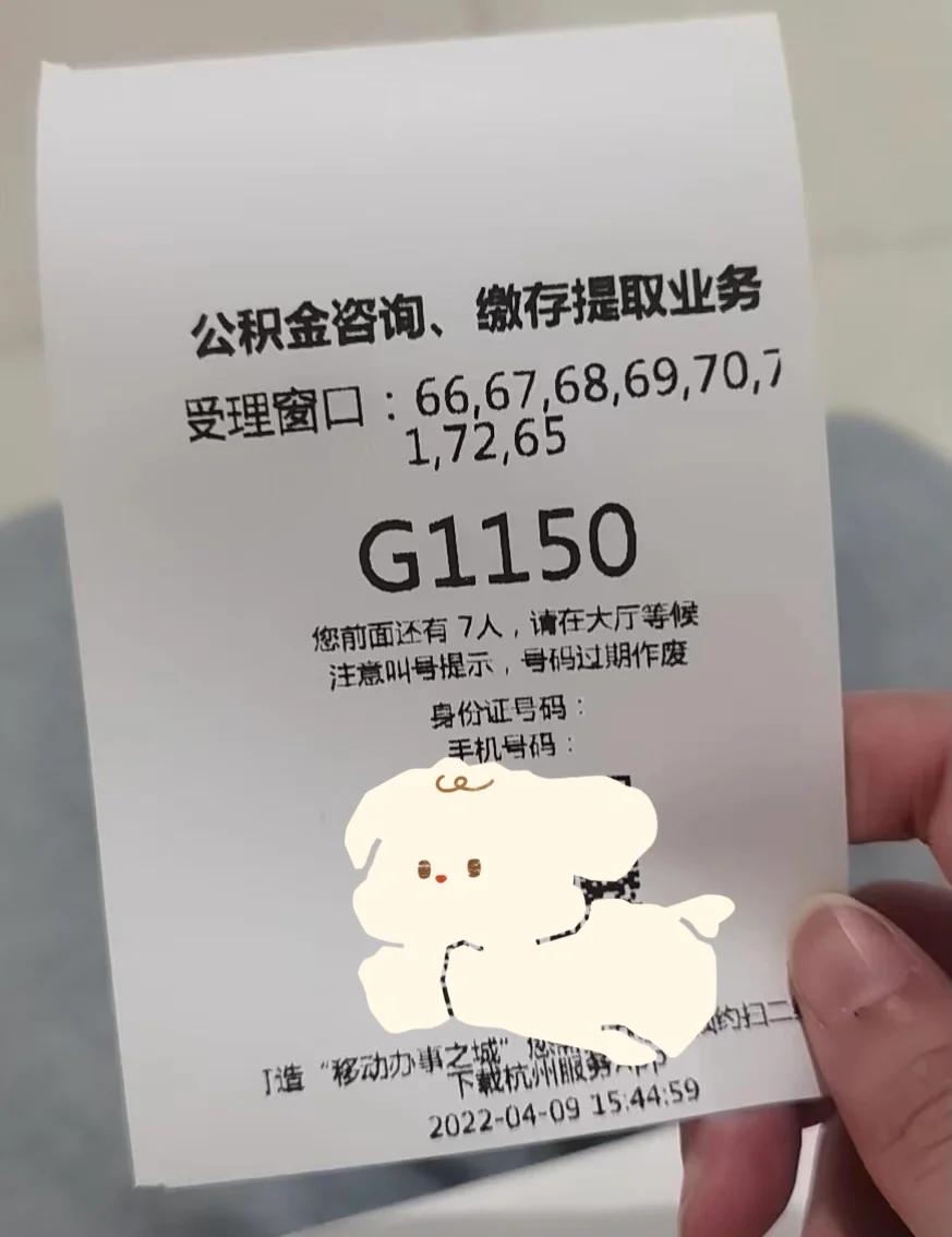 最新上海公积金卡取现5000方法分析(最方便真实的昭通上海公积金提取现金方法)