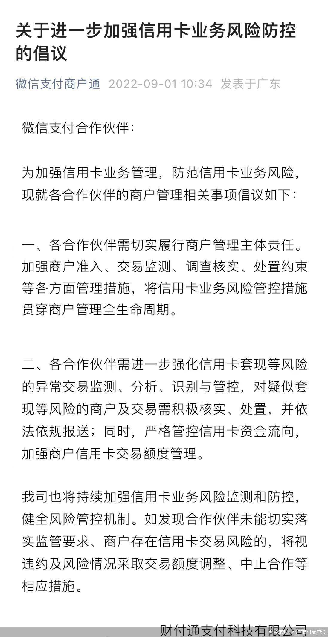 最新北京社保套现24小时微信方法分析(最方便真实的昭通北京社保套现24小时微信怎么操作方法)