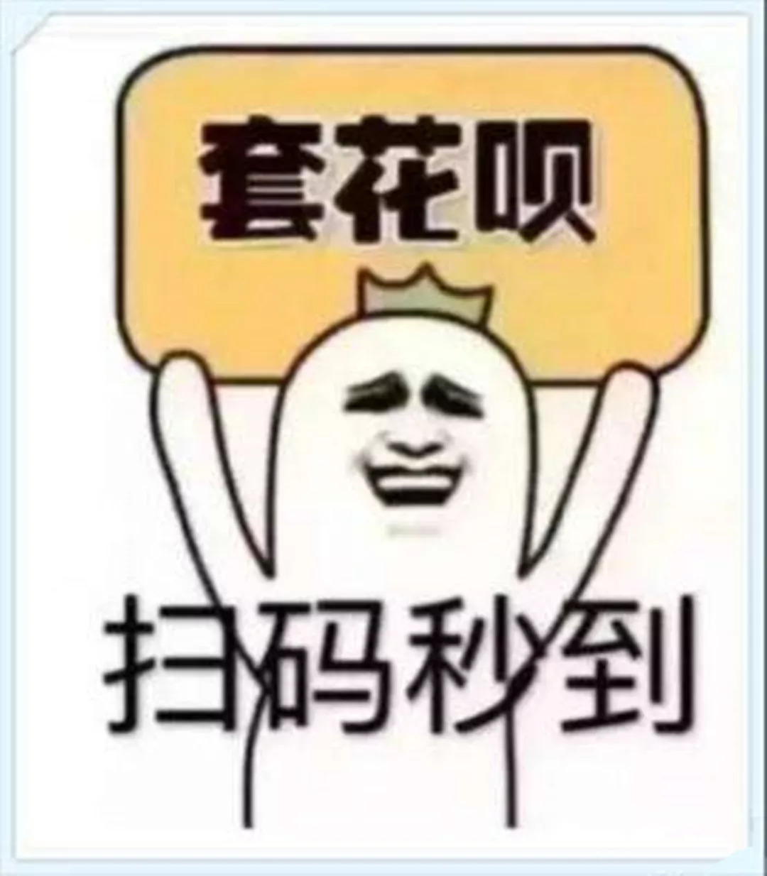 最新北京社保套现24小时微信方法分析(最方便真实的昭通北京社保套现24小时微信怎么操作方法)