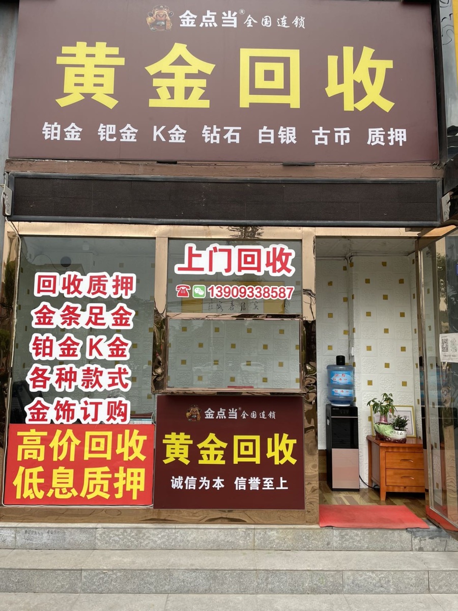 最新回收公积金卡是收里面的钱方法分析(最方便真实的昭通公积金回收本金是什么意思?方法)