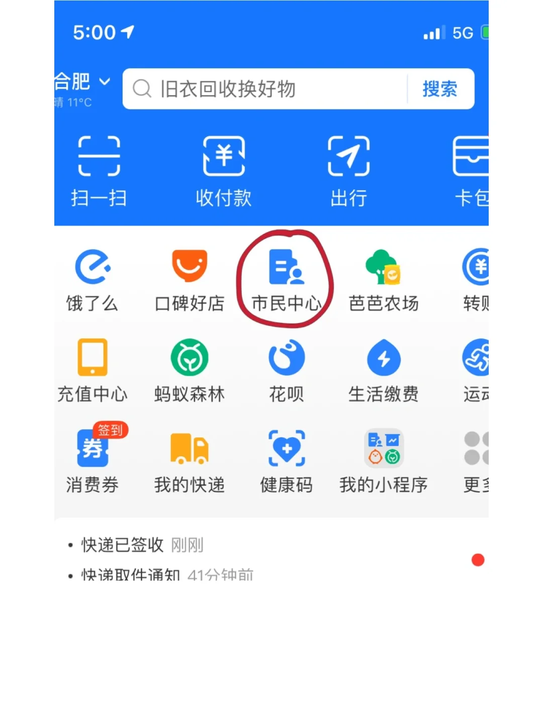 最新回收公积金卡是收里面的钱方法分析(最方便真实的昭通公积金回收本金是什么意思?方法)
