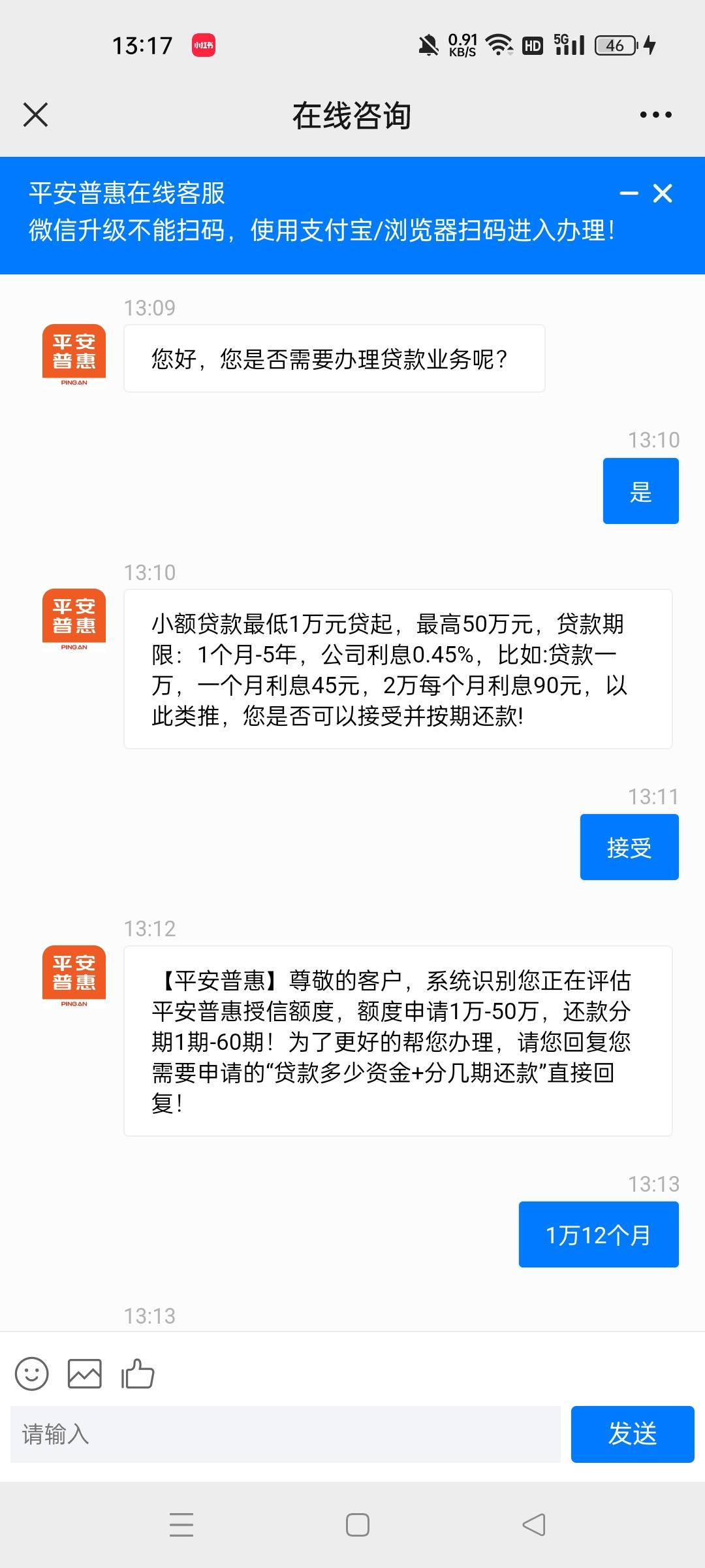 最新平安普惠贷款让我存20%方法分析(最方便真实的昭通平安普惠贷款需要存钱吗方法)