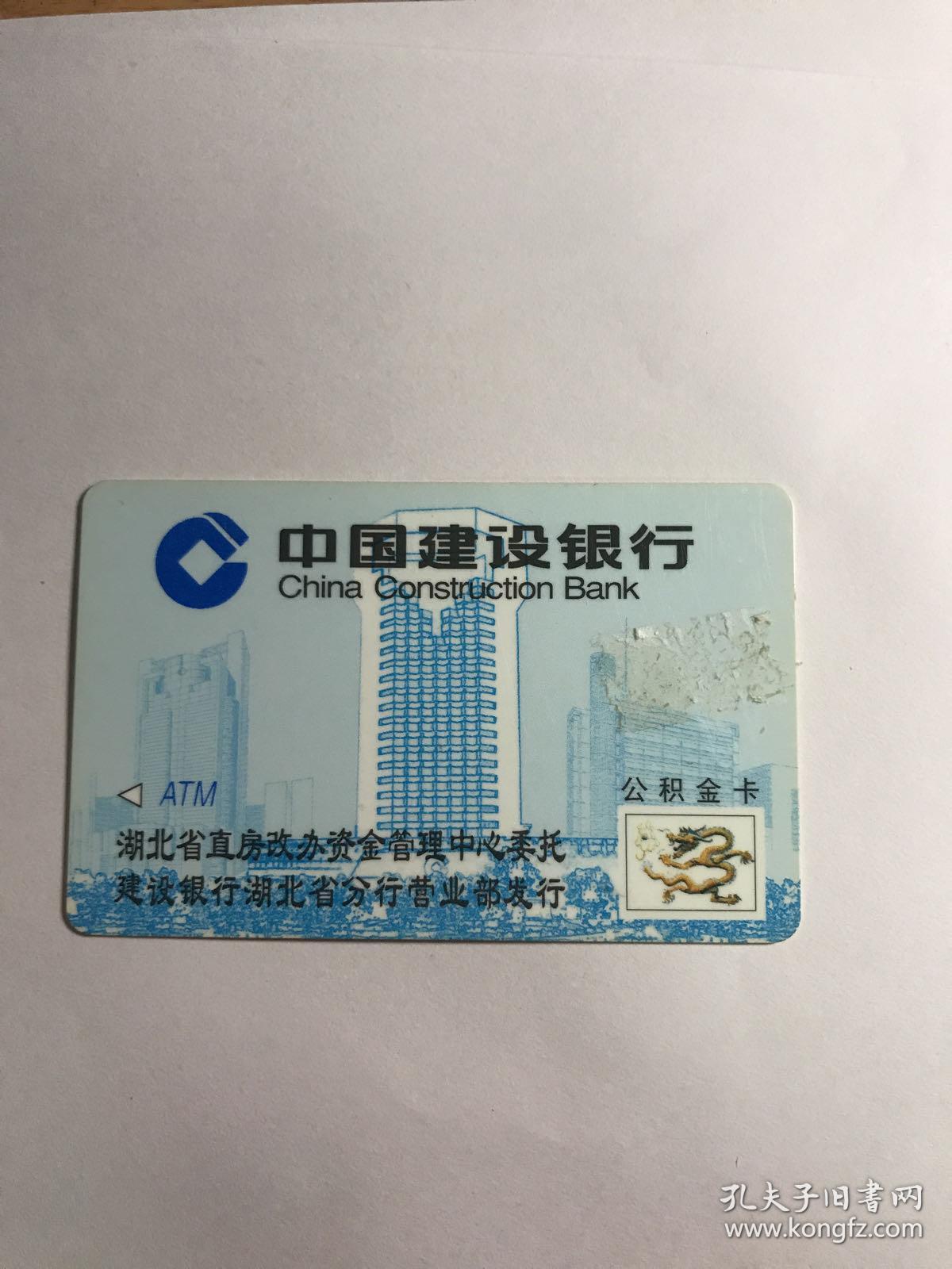 最新公积金卡有效期10年过期方法分析(最方便真实的昭通公积金卡有效期到后需要换卡吗?方法)