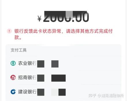 最新工资卡冻结单位知道不方法分析(最方便真实的昭通工资5000法院给留多少生活费方法)