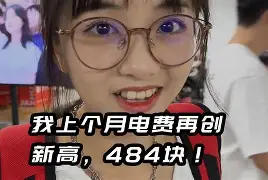 最新小药店愿意套现的原因方法分析(最方便真实的昭通药店套现,店员违法吗方法)