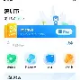 最新急用钱24小时套公积金卡深圳方法分析(最方便真实的昭通深圳 住房公积金卡方法)