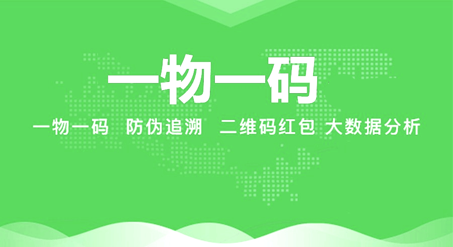 最新进口商品溯源防伪平台方法分析(最方便真实的昭通12315防伪查询扫一扫方法)
