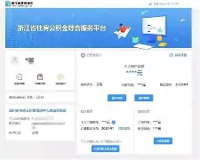 最新温州公积金套现商家方法分析(最方便真实的昭通温州公积金提现方法)