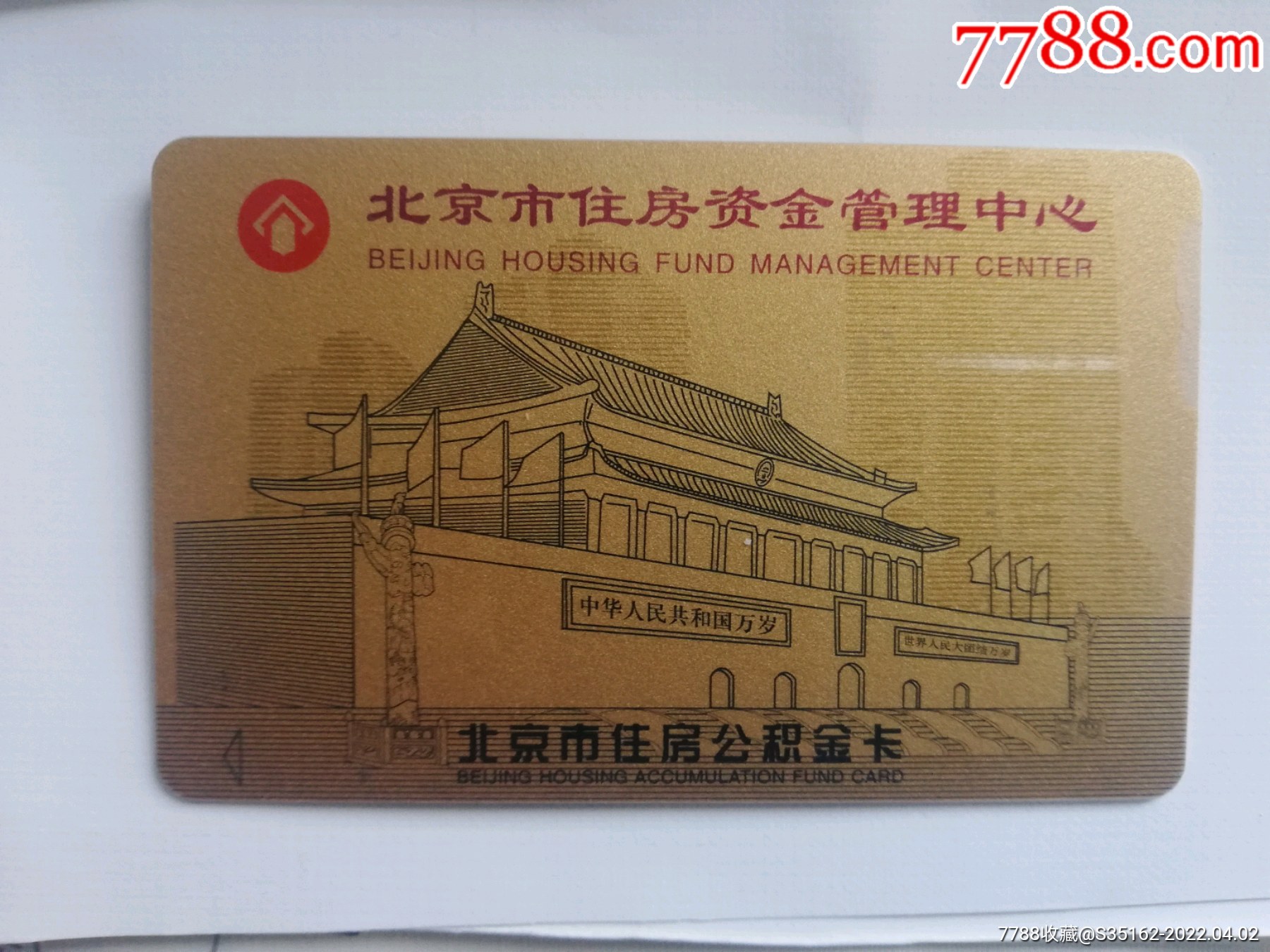 最新居民公积金卡会过期吗方法分析(最方便真实的昭通公积金卡过期了还能用吗方法)