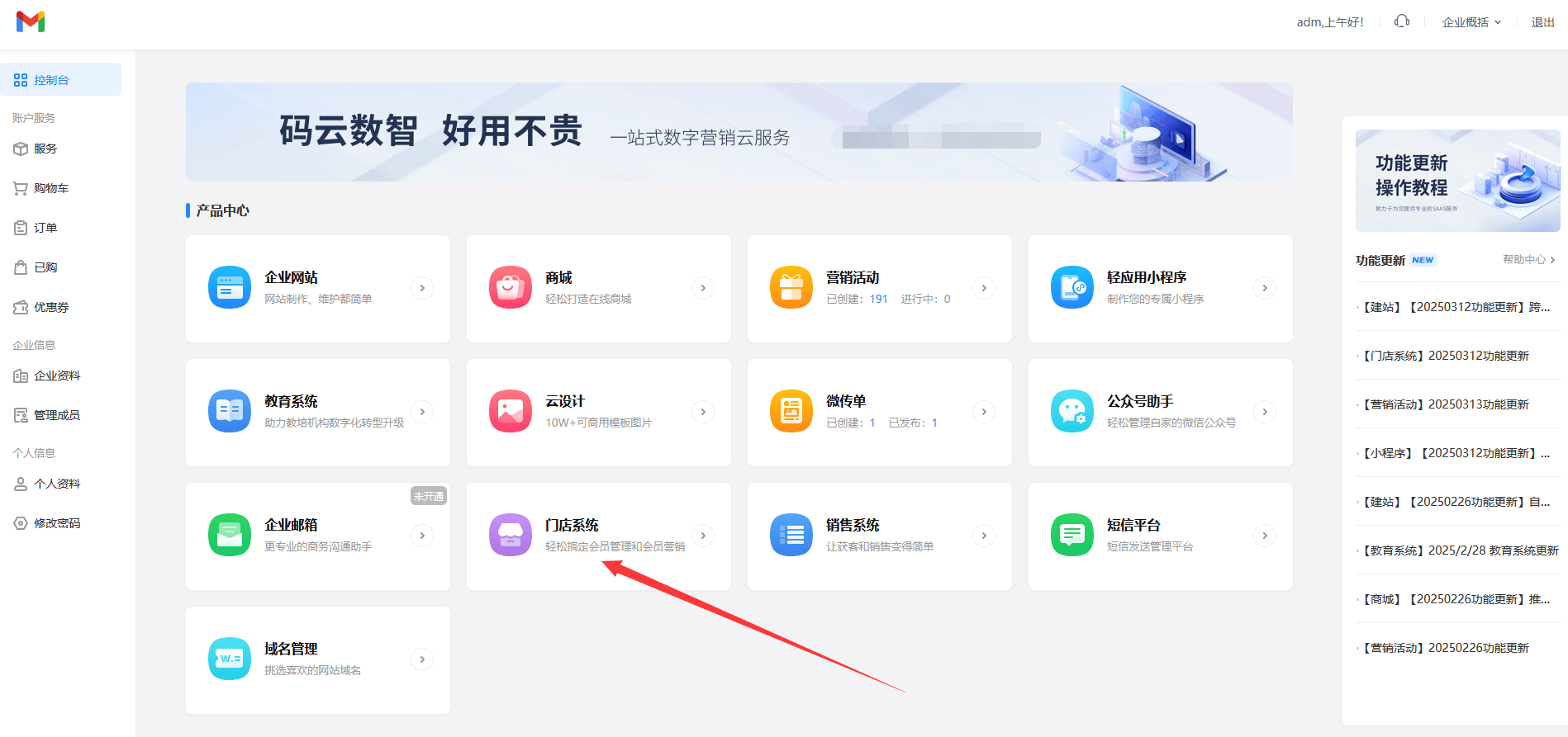 最新门店充值会员卡系统方法分析(最方便真实的昭通门店充值会员卡系统多少钱方法)