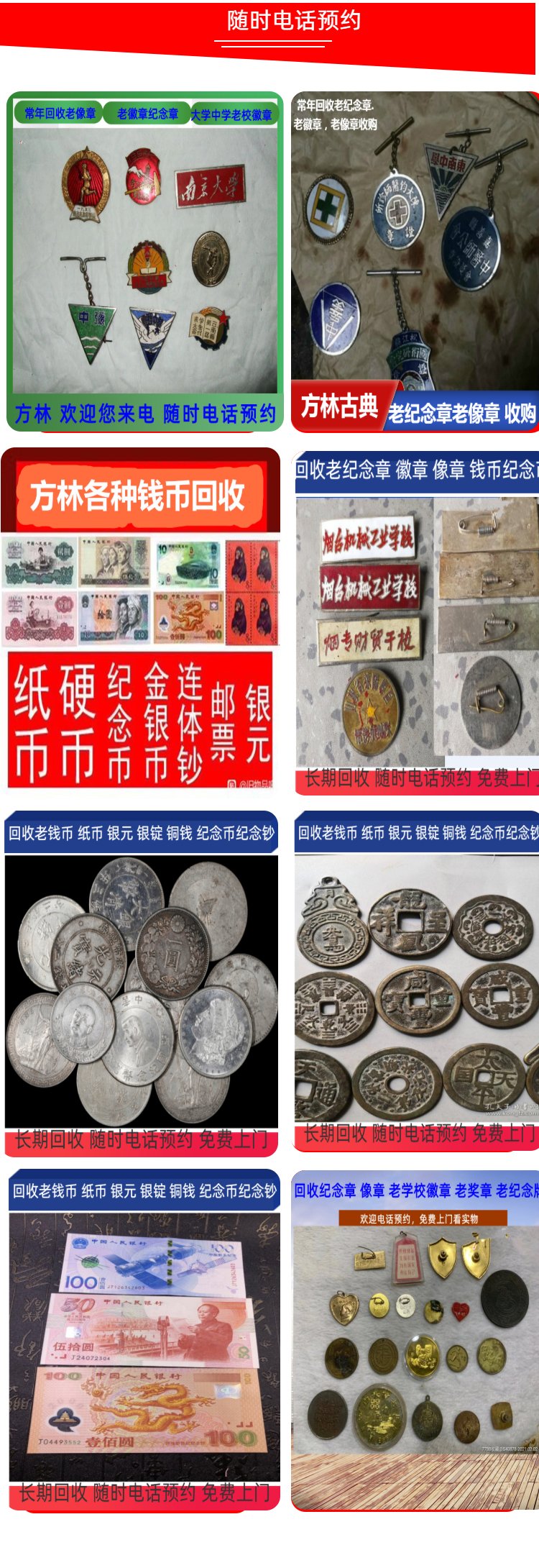 最新50年纪念章回收价值方法分析(最方便真实的昭通50年纪念章价格方法)