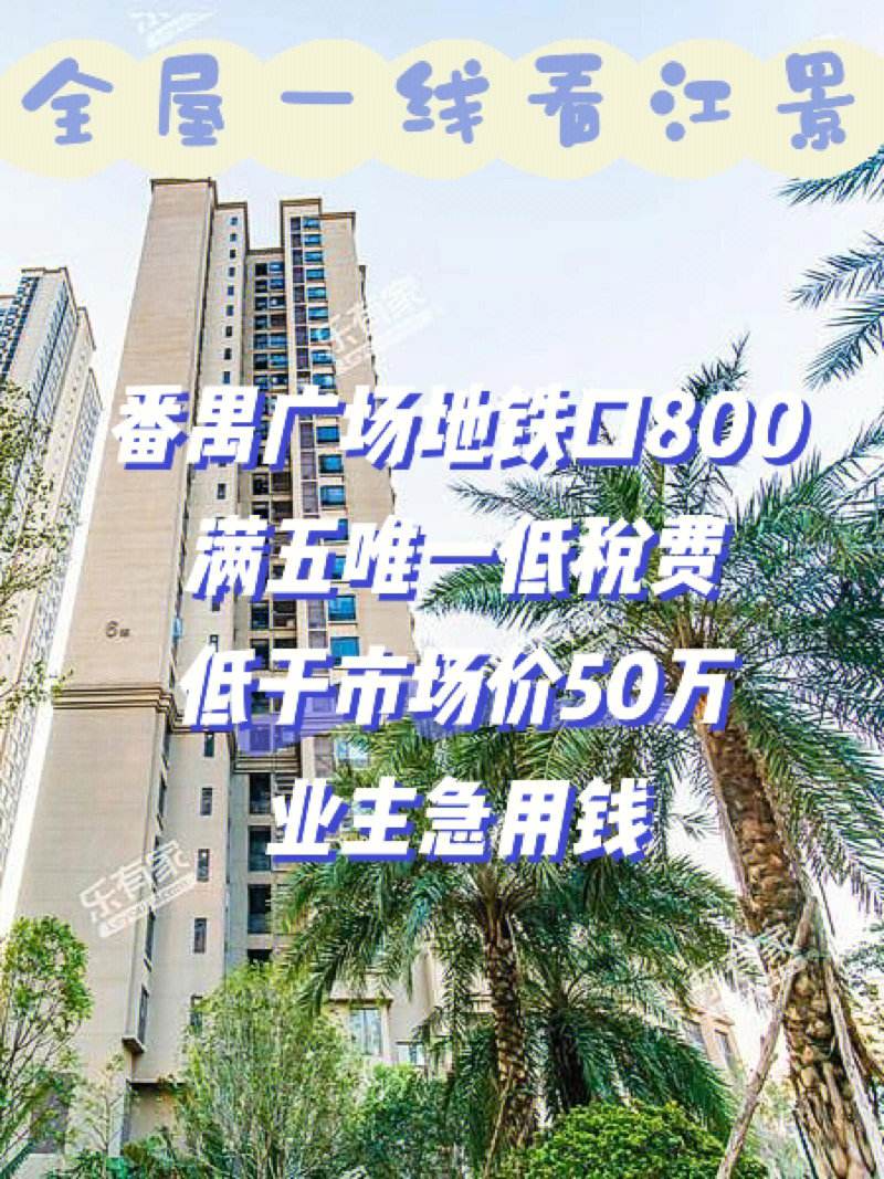 最新急用钱套公积金卡联系方式广州方法分析(最方便真实的昭通广州公积金怎么用方法)