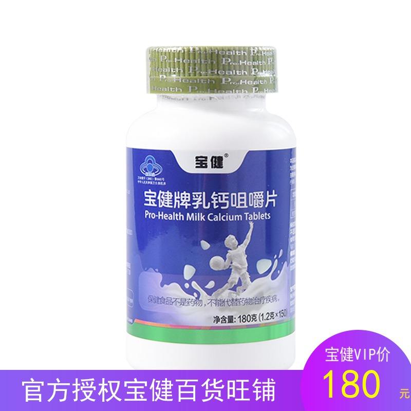 最新宝健保健品国家认可吗方法分析(最方便真实的昭通宝健保健品是什么模式方法)