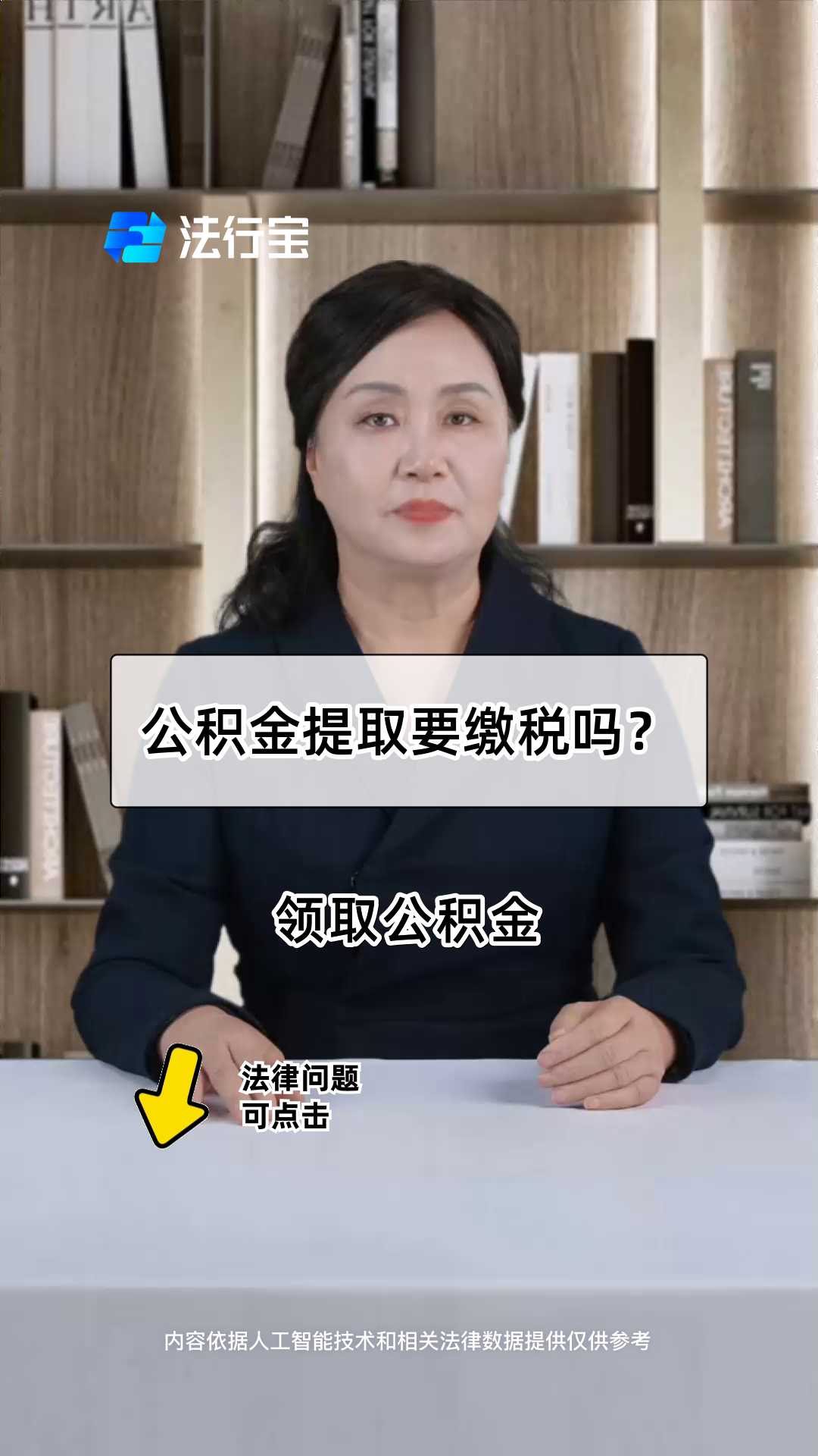 最新公积金提取中介方法分析(最方便真实的昭通郑州公积金提取中介方法)