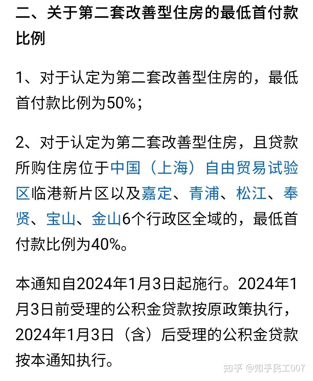 最新上海松江高价回收公积金卡方法分析(最方便真实的昭通松江公积金在哪里取方法)