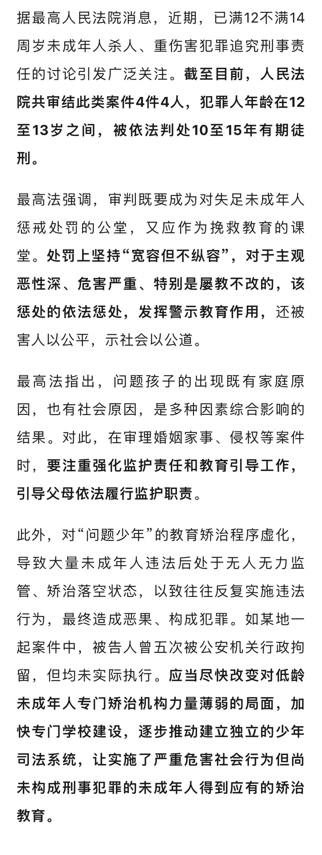 最新坐牢的人影响几代人方法分析(最方便真实的昭通坐牢的人影响几代人当兵方法)