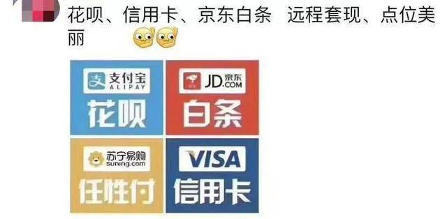 最新社保套现24小时微信怎么用方法分析(最方便真实的昭通社保套现24小时微信怎么用不了方法)