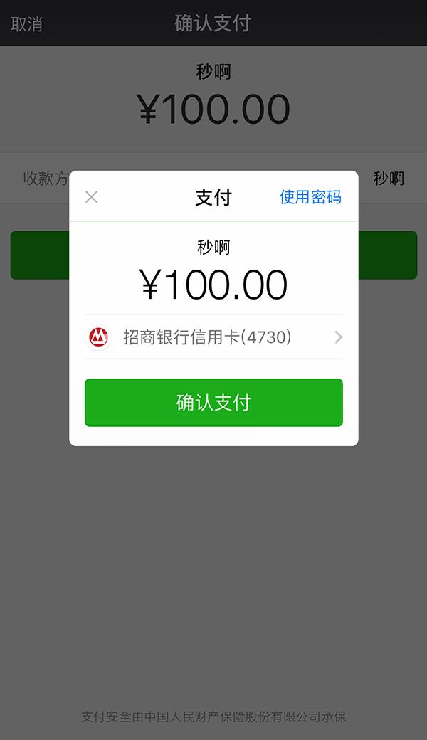 最新社保套现24小时微信怎么用方法分析(最方便真实的昭通社保套现24小时微信怎么用不了方法)