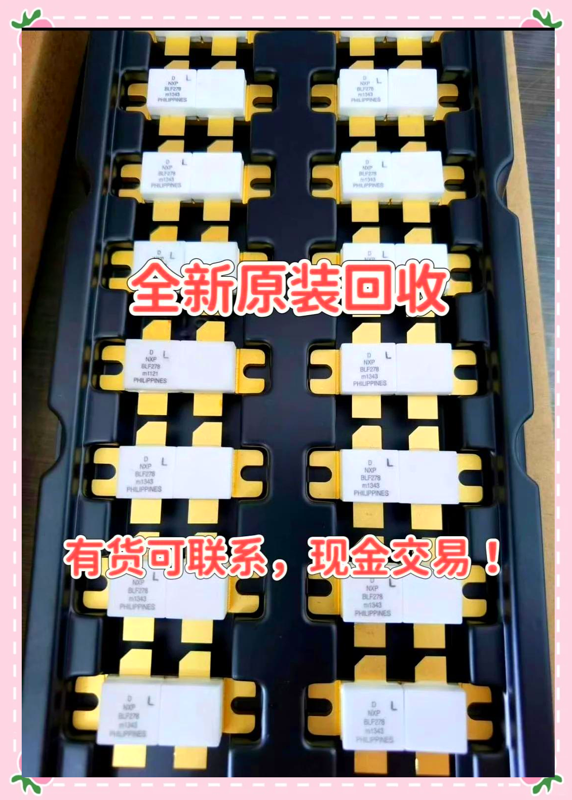 最新苏州高价回收回收ic方法分析(最方便真实的昭通苏州 回收方法)