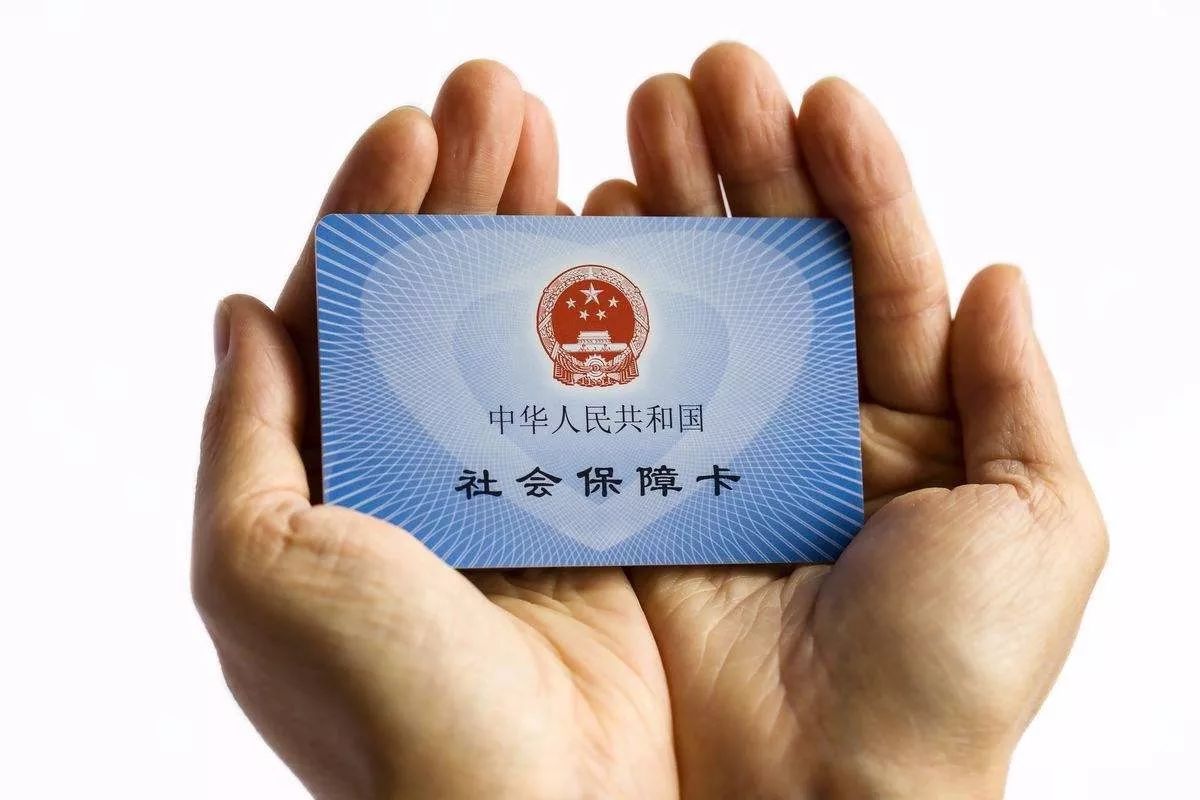 最新24小时套社保卡微信方法分析(最方便真实的昭通社保卡在微信上怎么领钱方法)