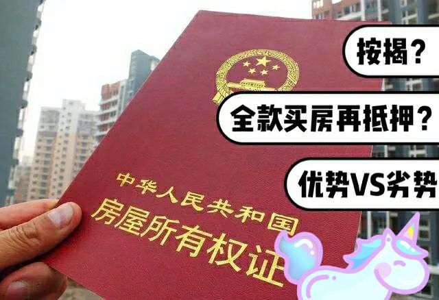 最新急用钱套公积金卡一般收多少方法分析(最方便真实的昭通公积金套用后果方法)