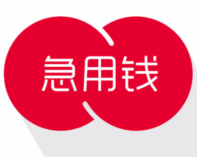 最新急用钱套公积金卡方法分析(最方便真实的昭通我有一笔公积金,请问有什么办法套现?方法)