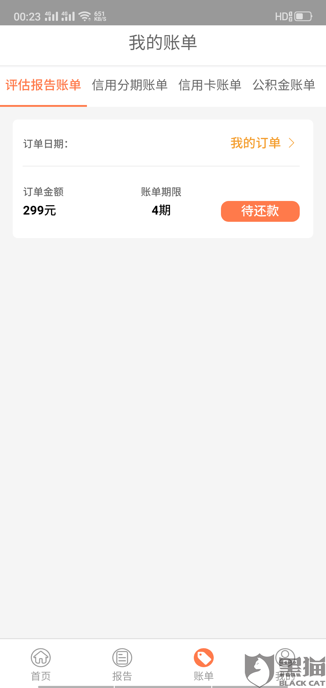 最新急用钱套公积金卡方法分析(最方便真实的昭通我有一笔公积金,请问有什么办法套现?方法)