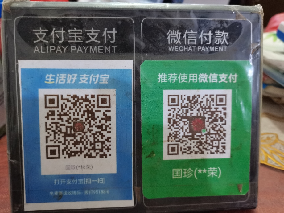 最新zfb代收款联系方式方法分析(最方便真实的昭通代收付款是什么意思方法)