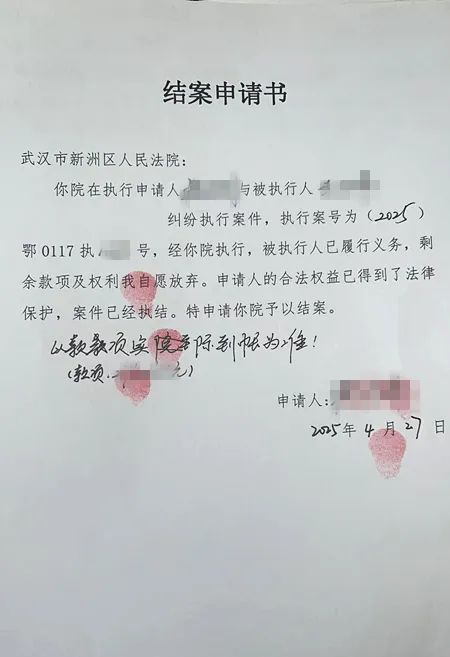 最新2025法院不允许冻结工资卡方法分析(最方便真实的昭通2025法院不允许冻结工资卡是真的吗方法)